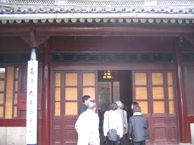 天一閣 東明草堂